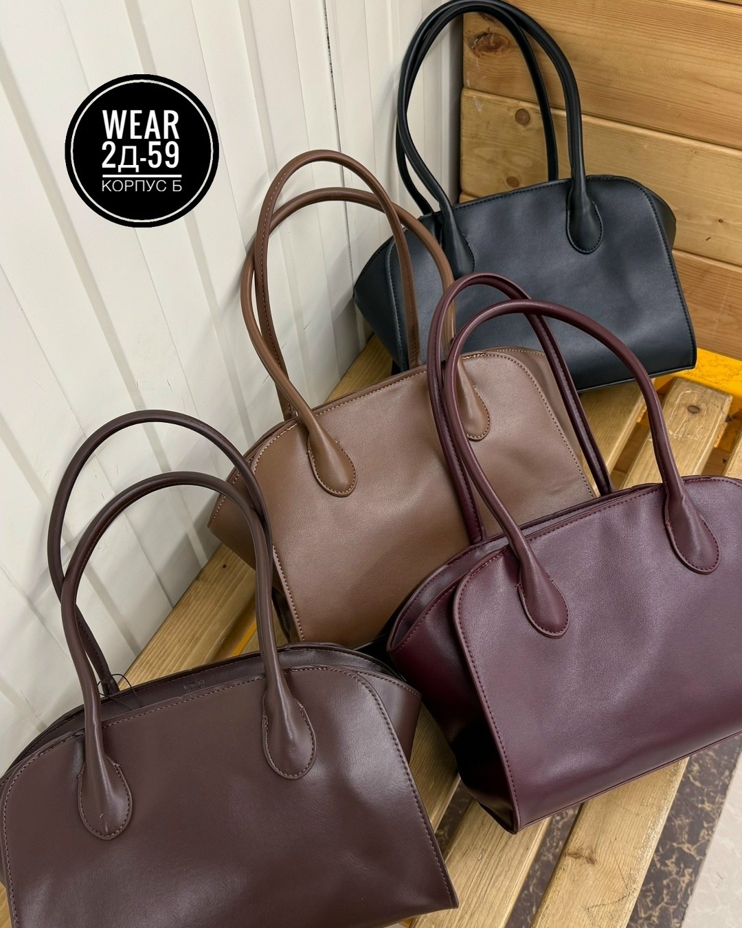 сумка,сумка женская,модная сумка,сумки женские большие,большая сумка женская