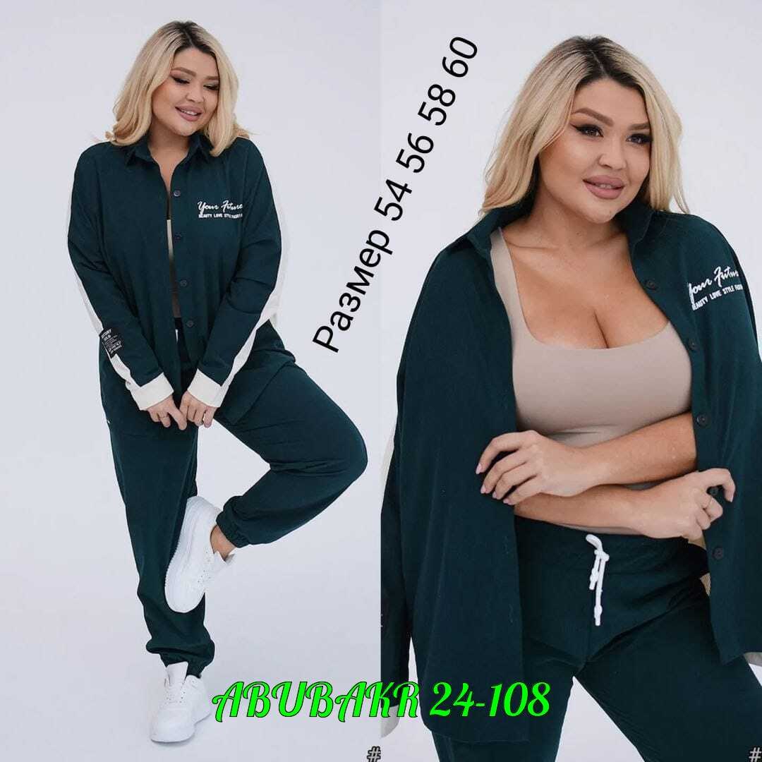 костюм двойка,костюм женский,костюм женский спортивный,брючный костюм,женские костюмы больших размеров