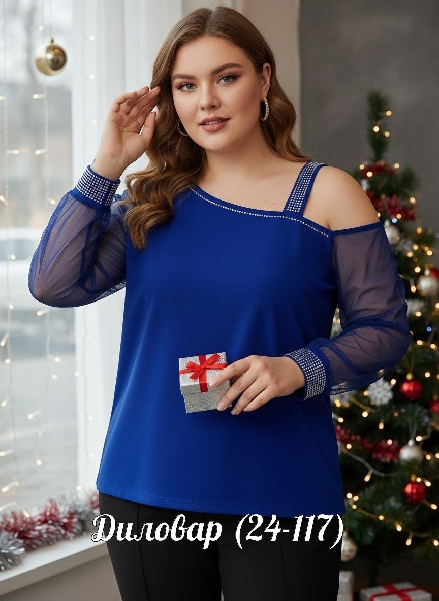 женская кофта,женская кофточка,нарядная кофта,блузка стильная,блузка женская