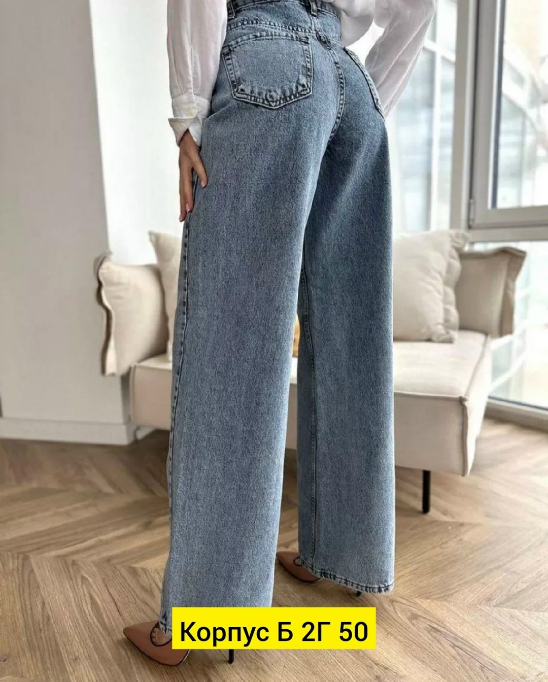 голубой джинсы широкие трубы клеш,джинсы женские,джинсы широкие,джинсы женские широкие,штаны джинсы