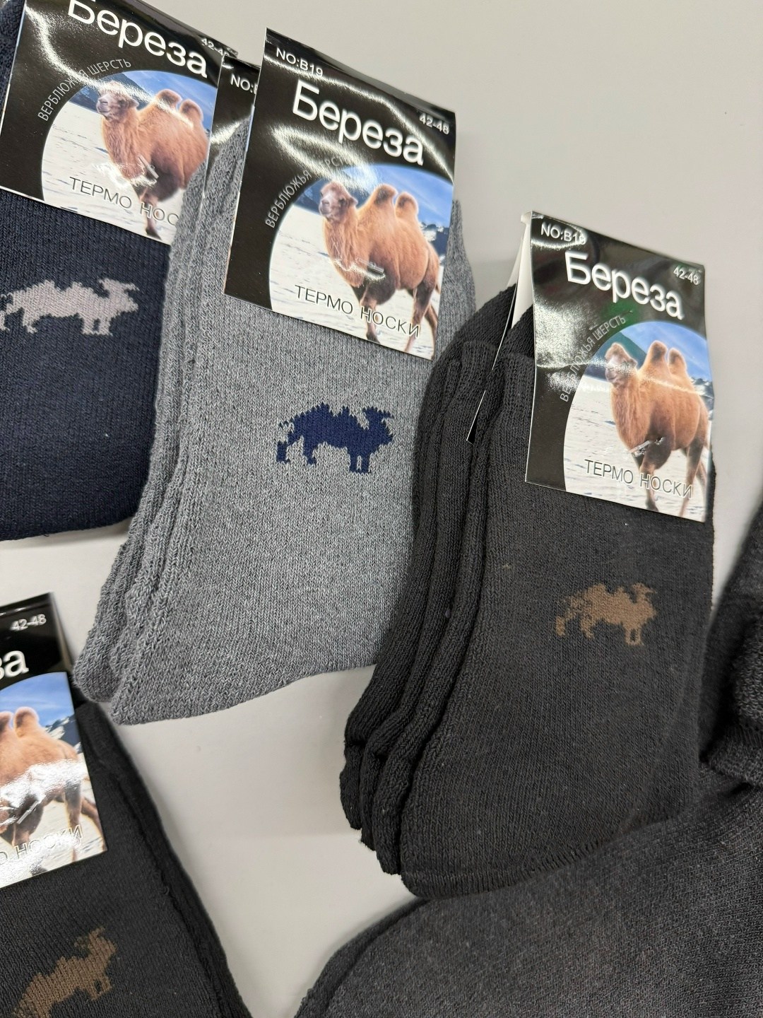 носки мужские,носки мужские махровые,носки мужские 12 пар,носки в упаковке,носки мужские теплые