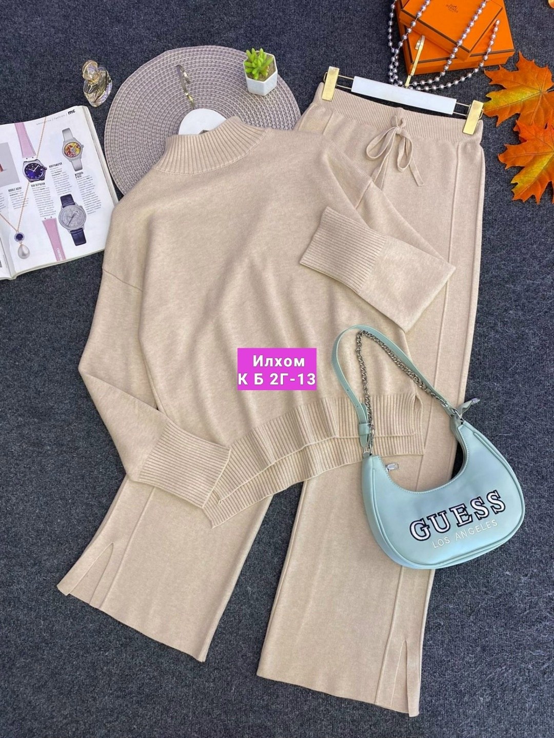 женский костюм,трикотажный костюм,трикотажный женский костюм,костюм двойка кашемир,женский костюм вязаный