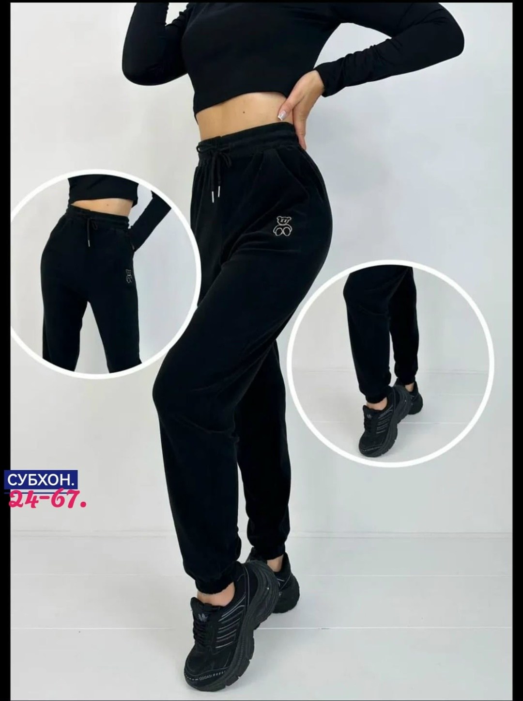 брюки спортивные женская,штаны спортивные,штаны спортивные женские,штаны женские,спортивные брюки