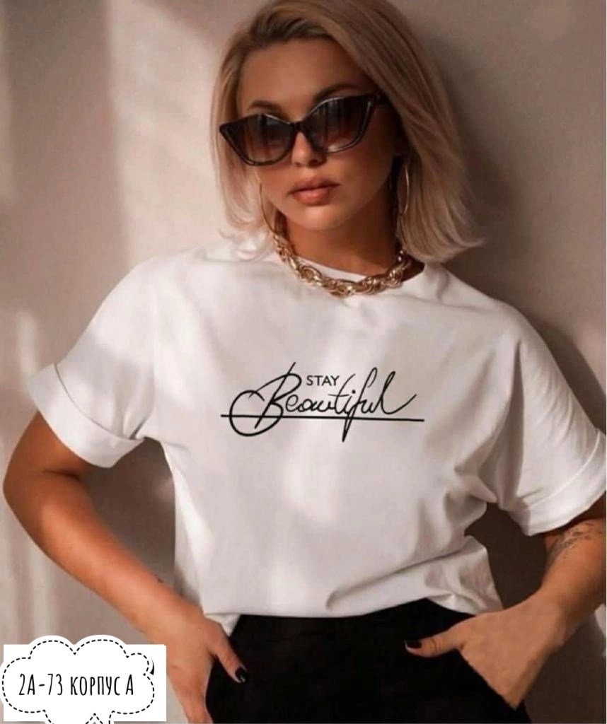 футболка женская,базовая футболка женская,футболки женские стильные,футболка пудровая,футболка с самолетом женская