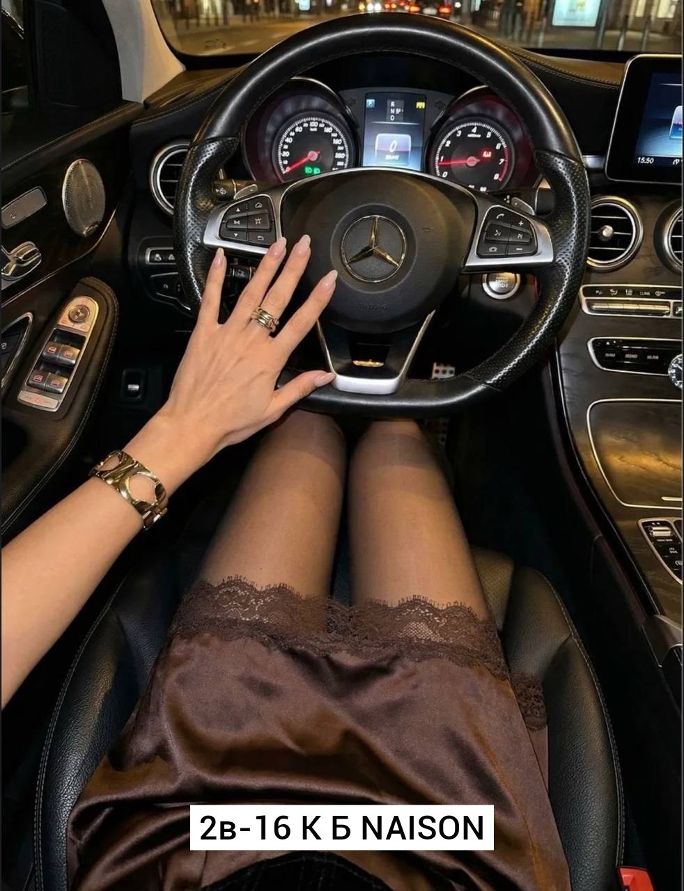 мода стиль,кожаная юбка,юбке,кофта с юбкой