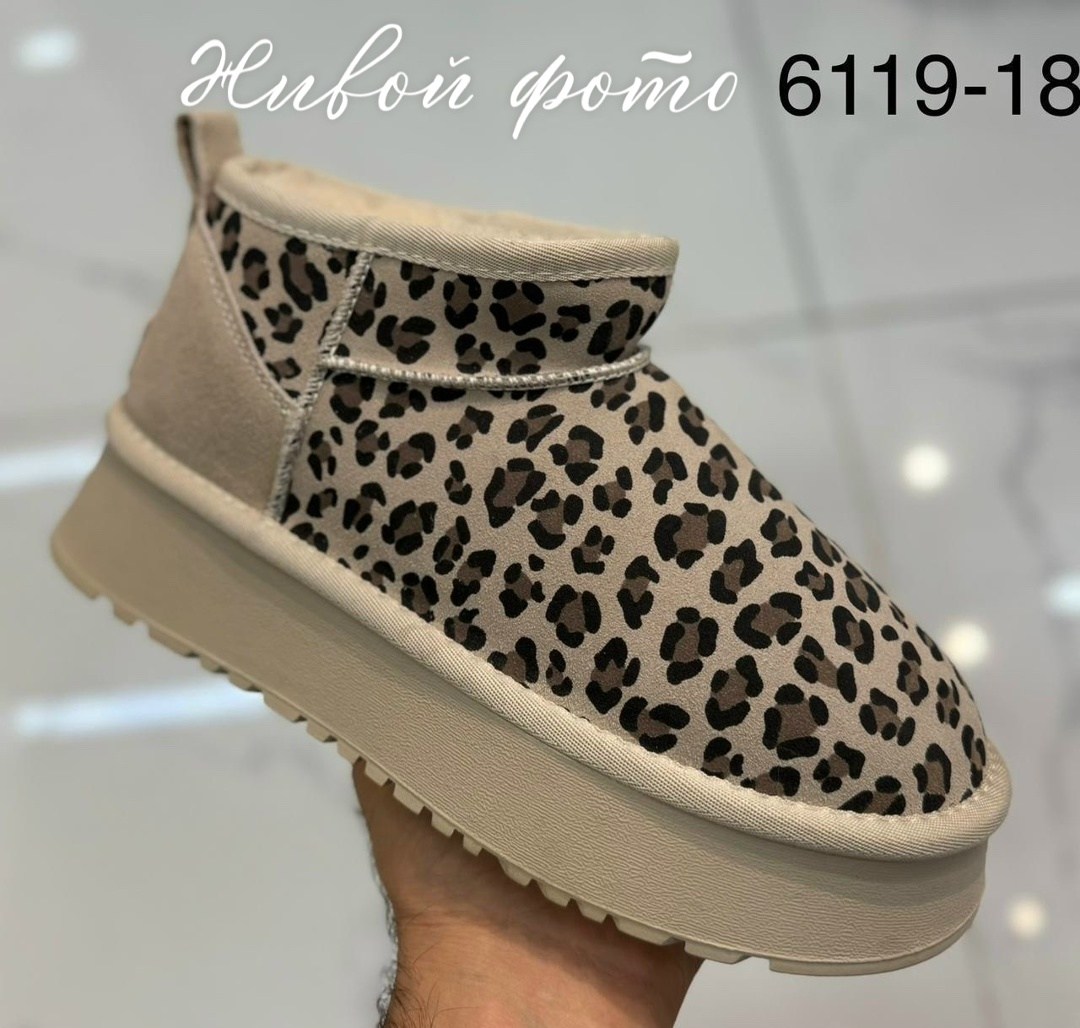 женские угги,угги,модные угги,угги леопардовые,женская