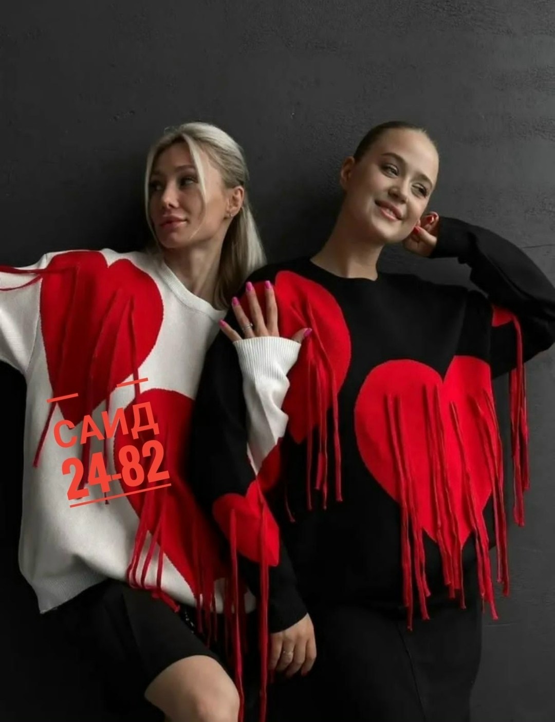 свитер женский,свитер оверсайз с сердечками,свитер оверсайз,свитер удлиненная,женская кофта