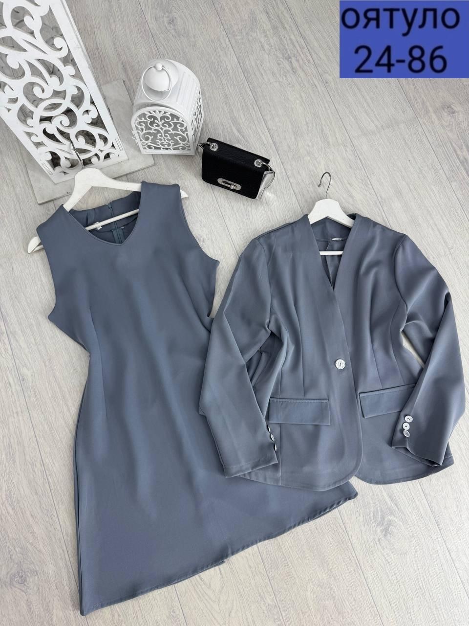 женские костюмы,костюм женский деловой,женский костюм двойка,костюм двойка,костюм с юбкой женский