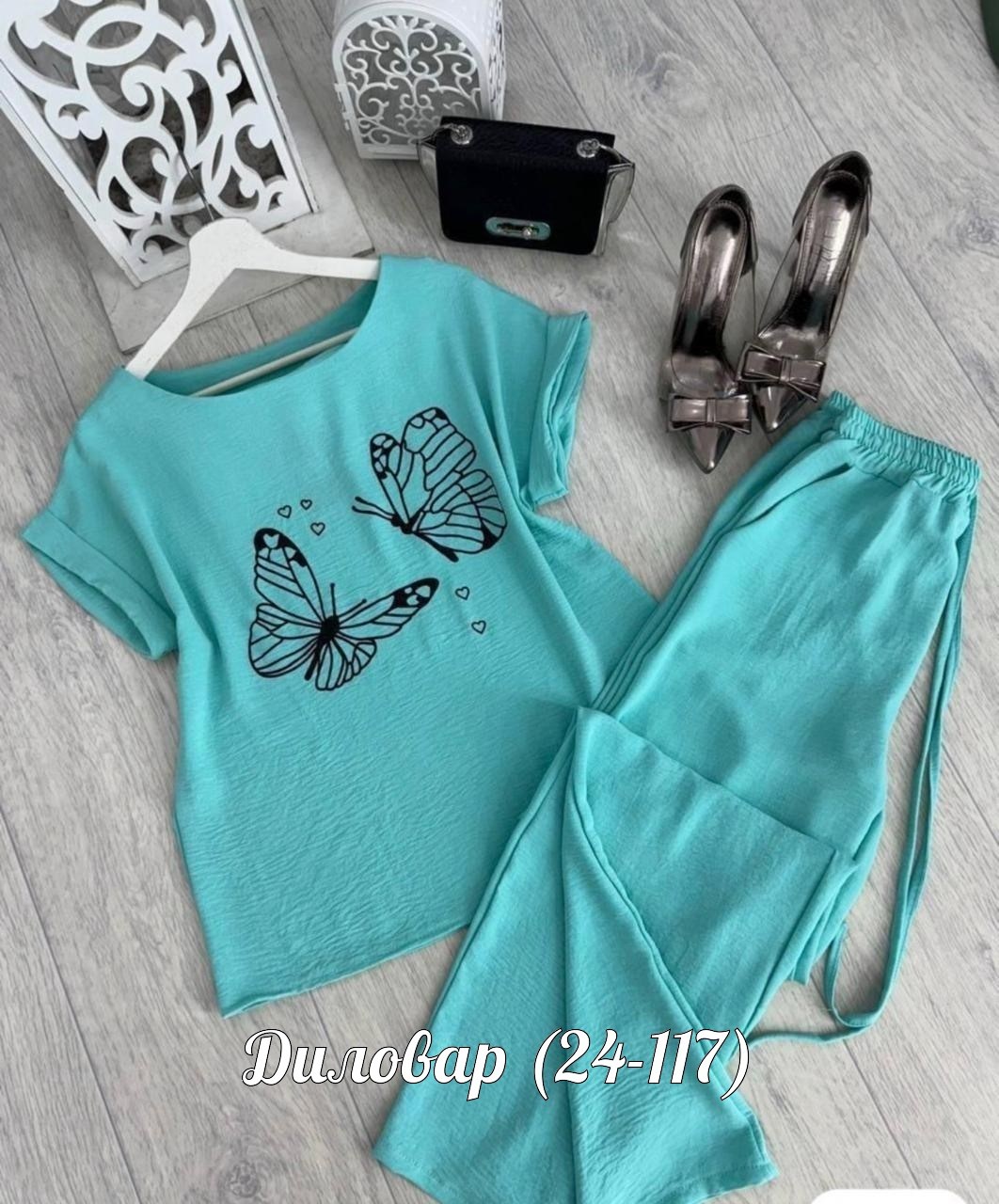костюм двойка летний брючный,костюм двойка женский с брюками,костюм двойка женская,костюм двойка,костюм двойка женский летний