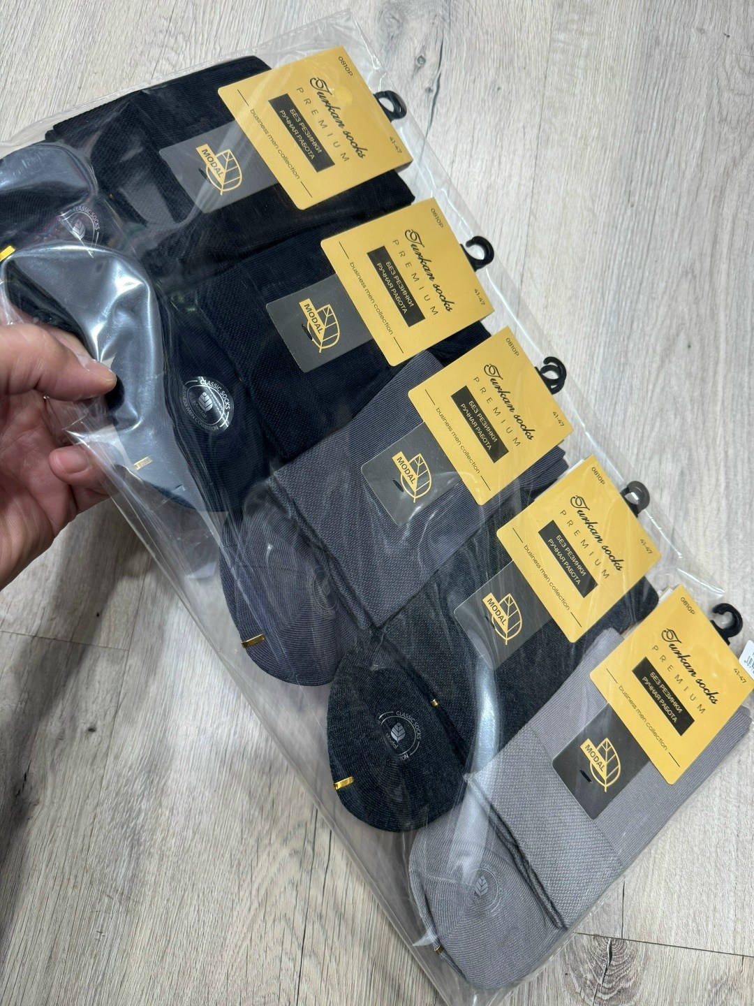 мужские носки,мужские носки хлопок,носки мужские средние,мужские носки классические,носки мужские набор