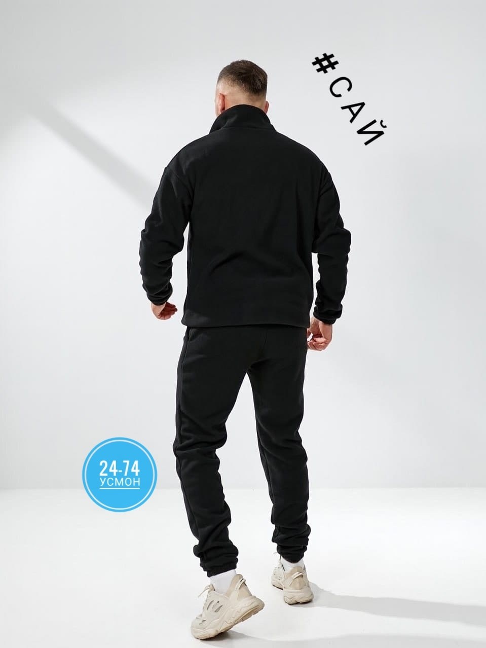 флисовые костюмы,мужской костюм на флисе,спортивные костюмы мужские на флисе,флисовый костюм мужской,флисовый костюм спортивный