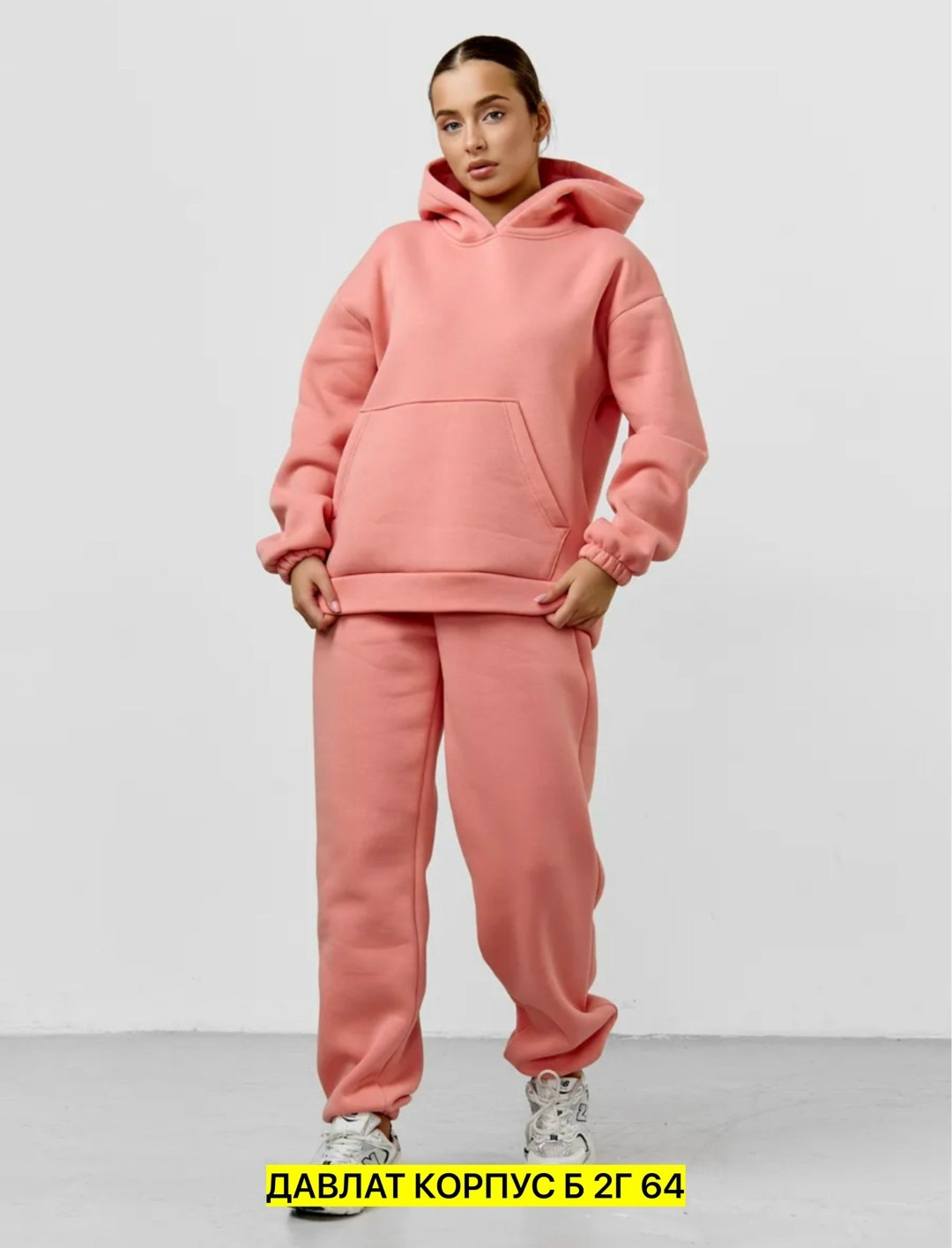 флисовый костюм женский,женский спортивный костюм,костюм женский худи,assaru костюм спортивный,cпортивный костюм теплый с начесом