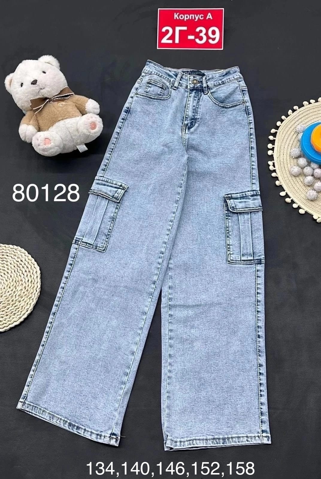 джинсы для девочек,брюки джинсы,джинсы широкие для девочек,джинсы детский,детские джинсы