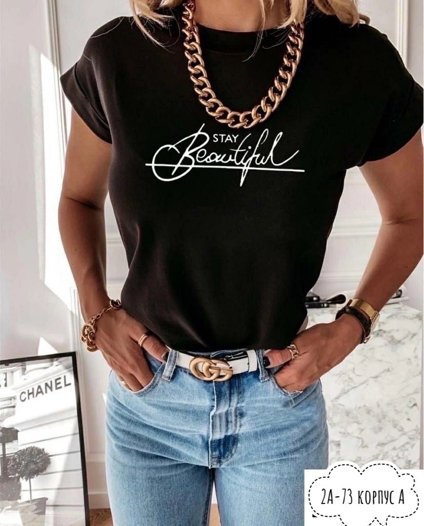 футболка женская,базовая футболка женская,футболки женские стильные,футболка пудровая,футболка с самолетом женская