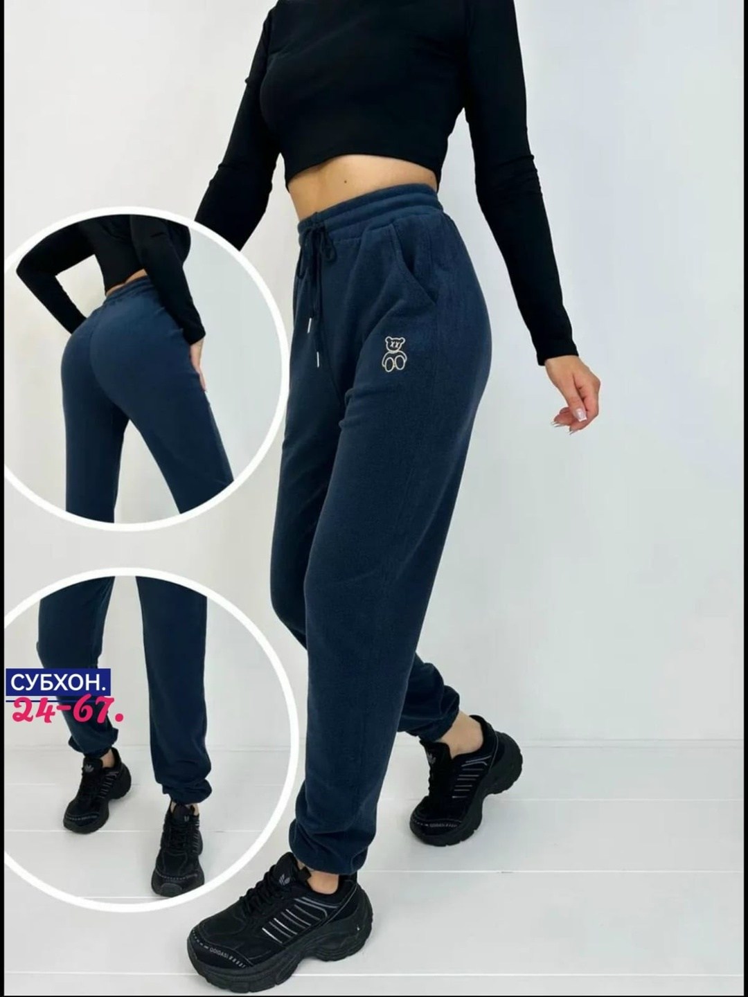 брюки спортивные женская,штаны спортивные,штаны спортивные женские,штаны женские,спортивные брюки