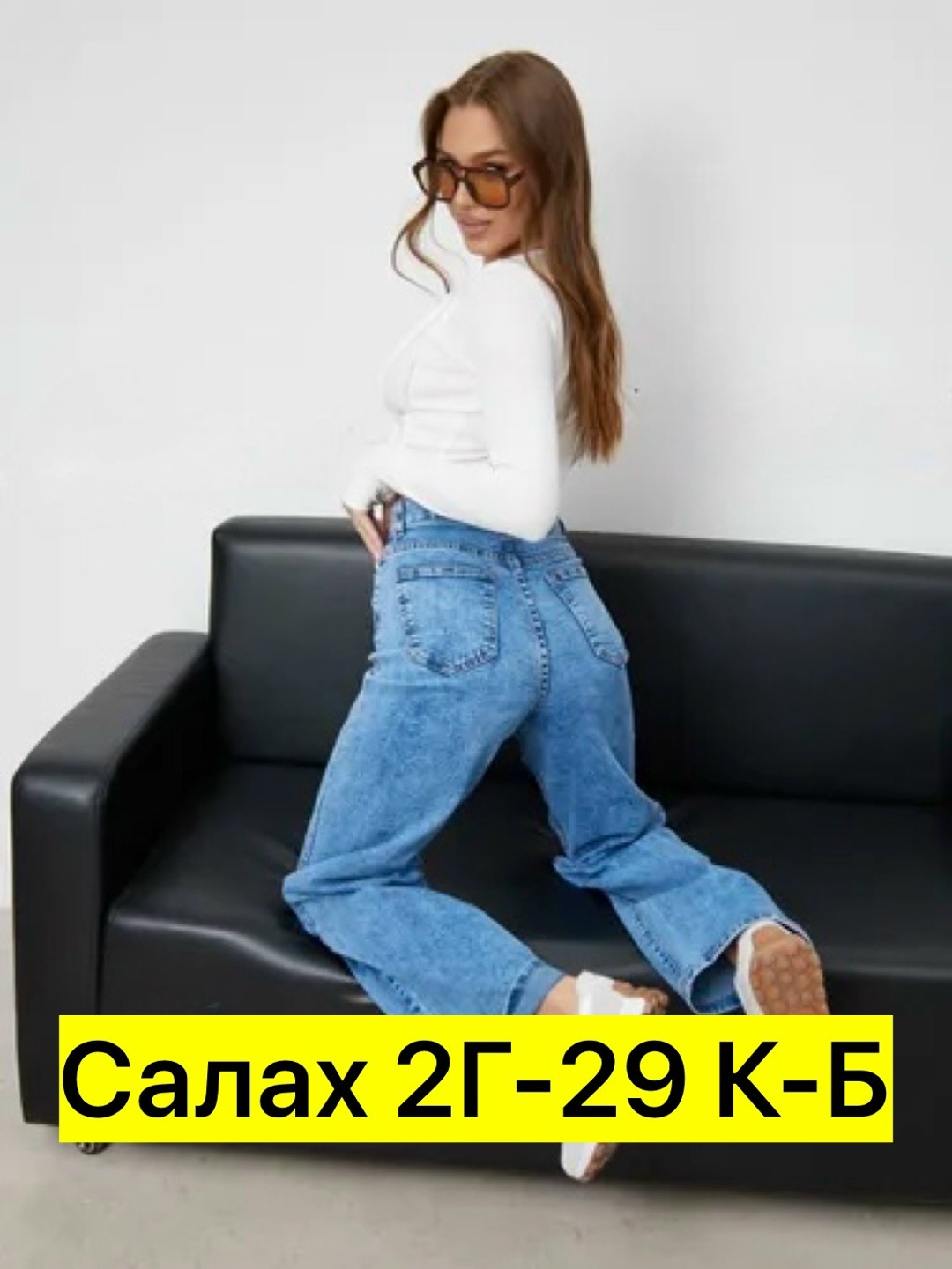 джинсы палаццо,палаццо джинсы женские,джинсы женские,модные джинсы,джинсы широкие женские