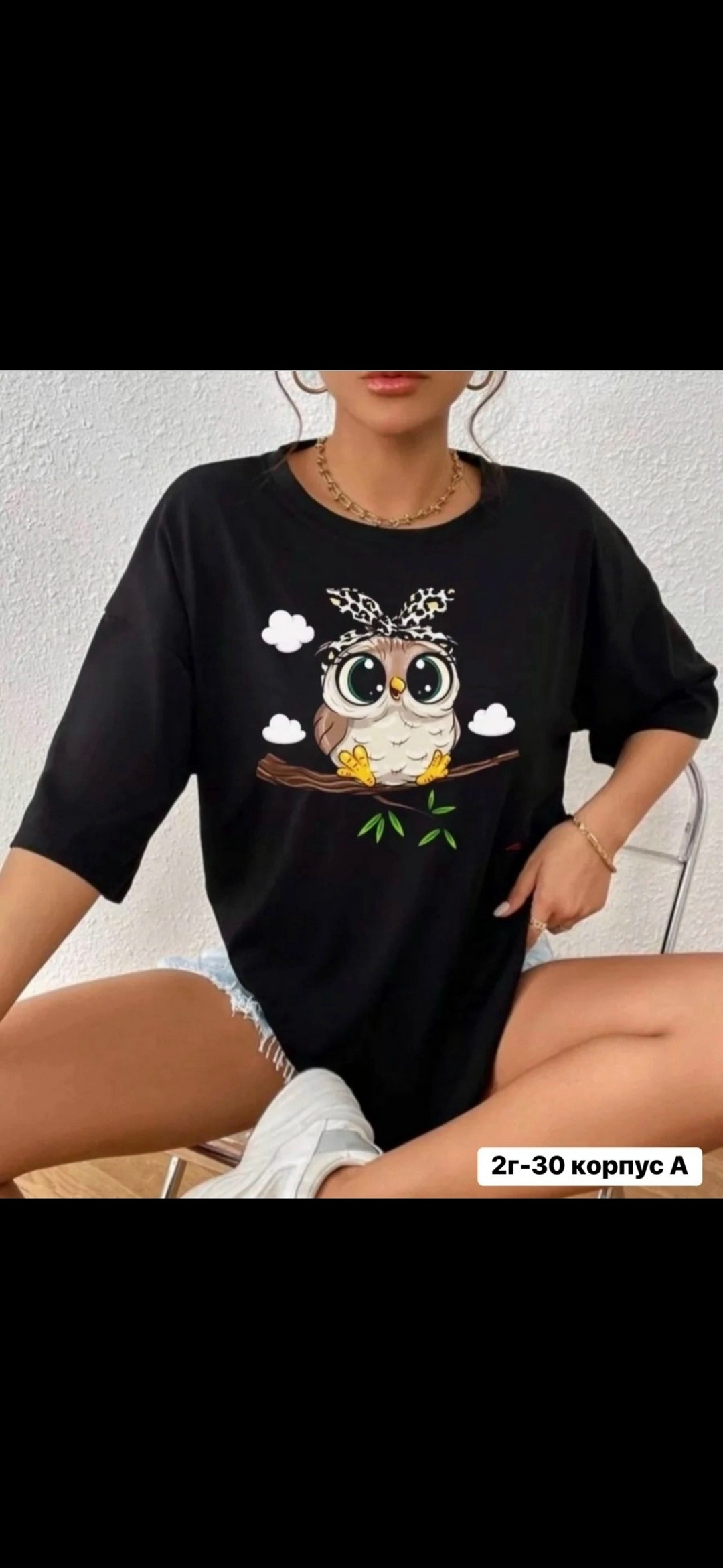 женская футболка,женские футболки с принтом,арго классик футболки женские,футболка с совой,женская футболка с принтом совы