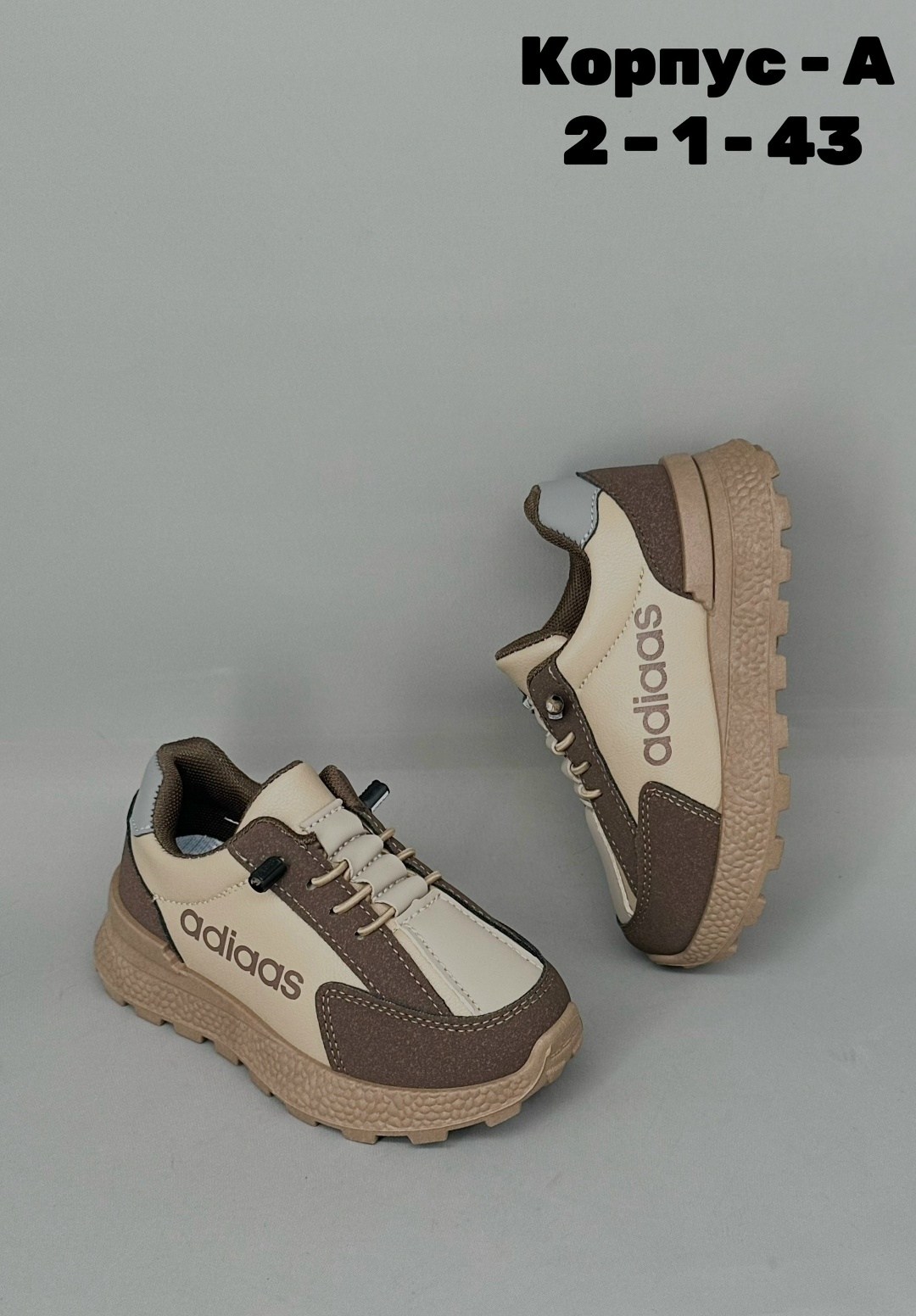 кроссовки женские,бежевые кроссовки,кроссовки для женщин,кроссовки повседневные,