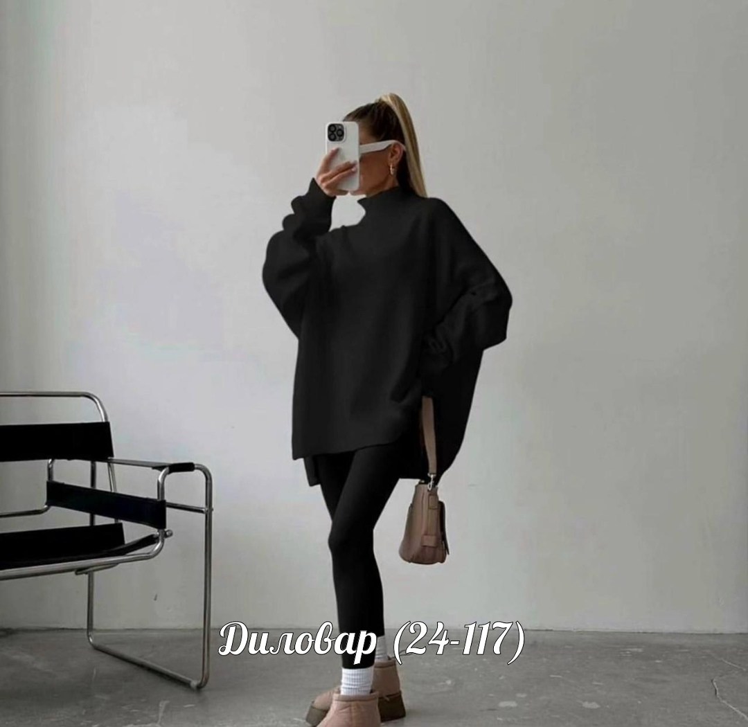 кофты оверсайз,свитер удлиненная,удлиненный свитер оверсайз,женская кофта,свитер женский оверсайз