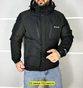 Верхняя одежда