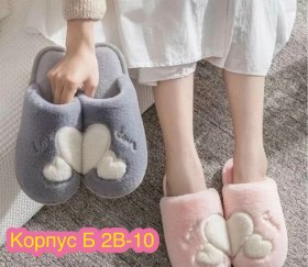 Домашняя одежда