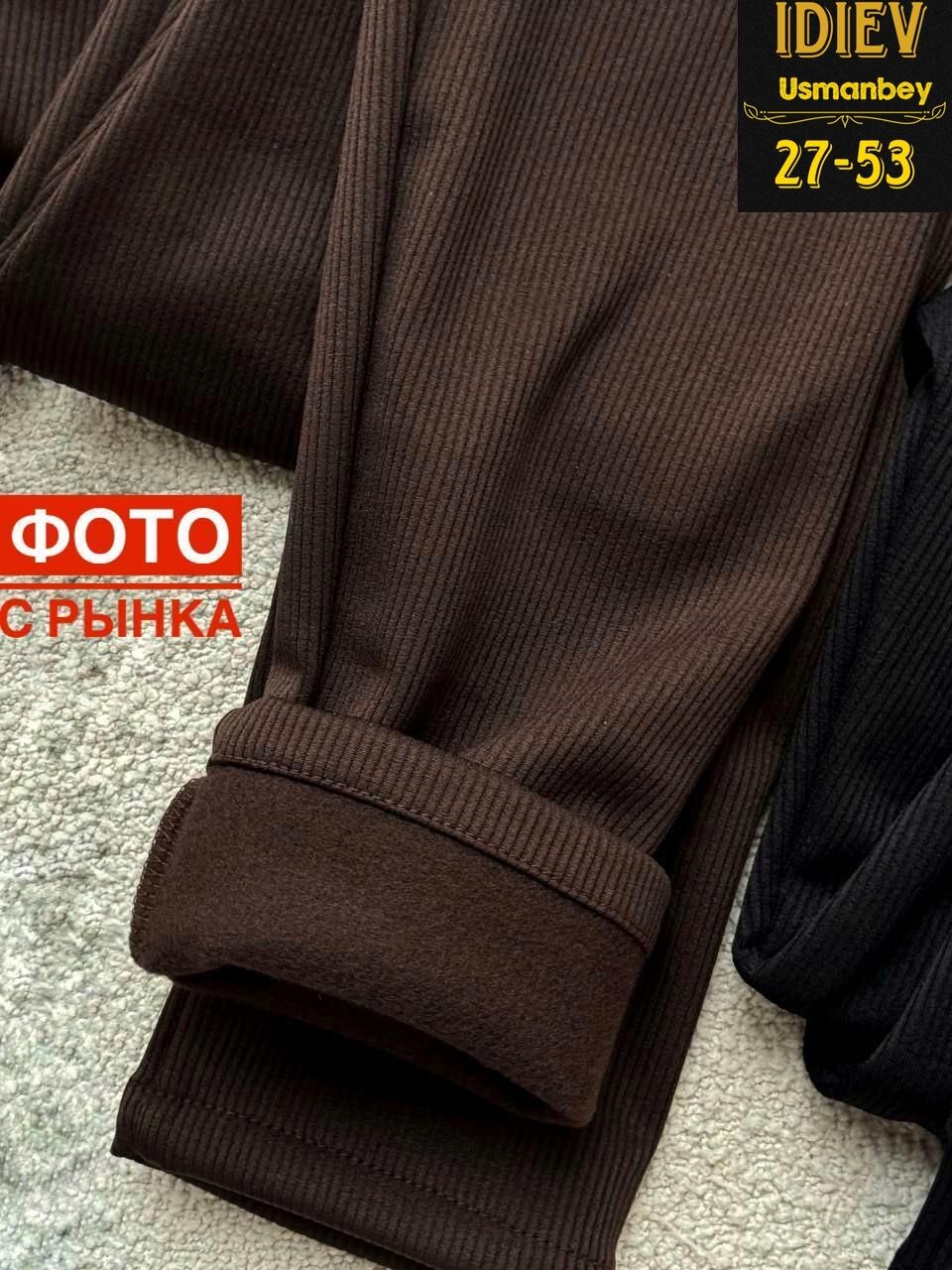 женские легинсы,леггинсы утепленные на меху,утепленные леггинсы,теплые лосины,женские леггинсы лосины