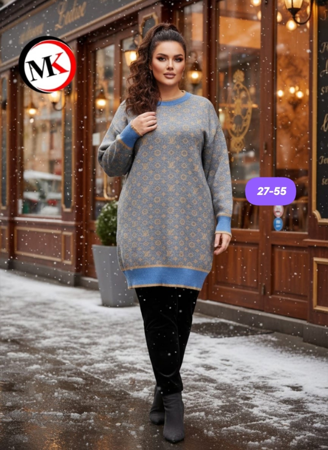 кофта женская,женская туника,туника нарядная,женская кофточка,джемпера женские