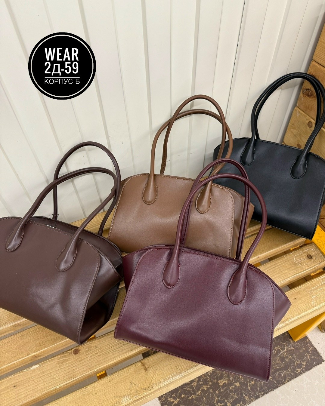 сумка,сумка женская,модная сумка,сумки женские большие,большая сумка женская