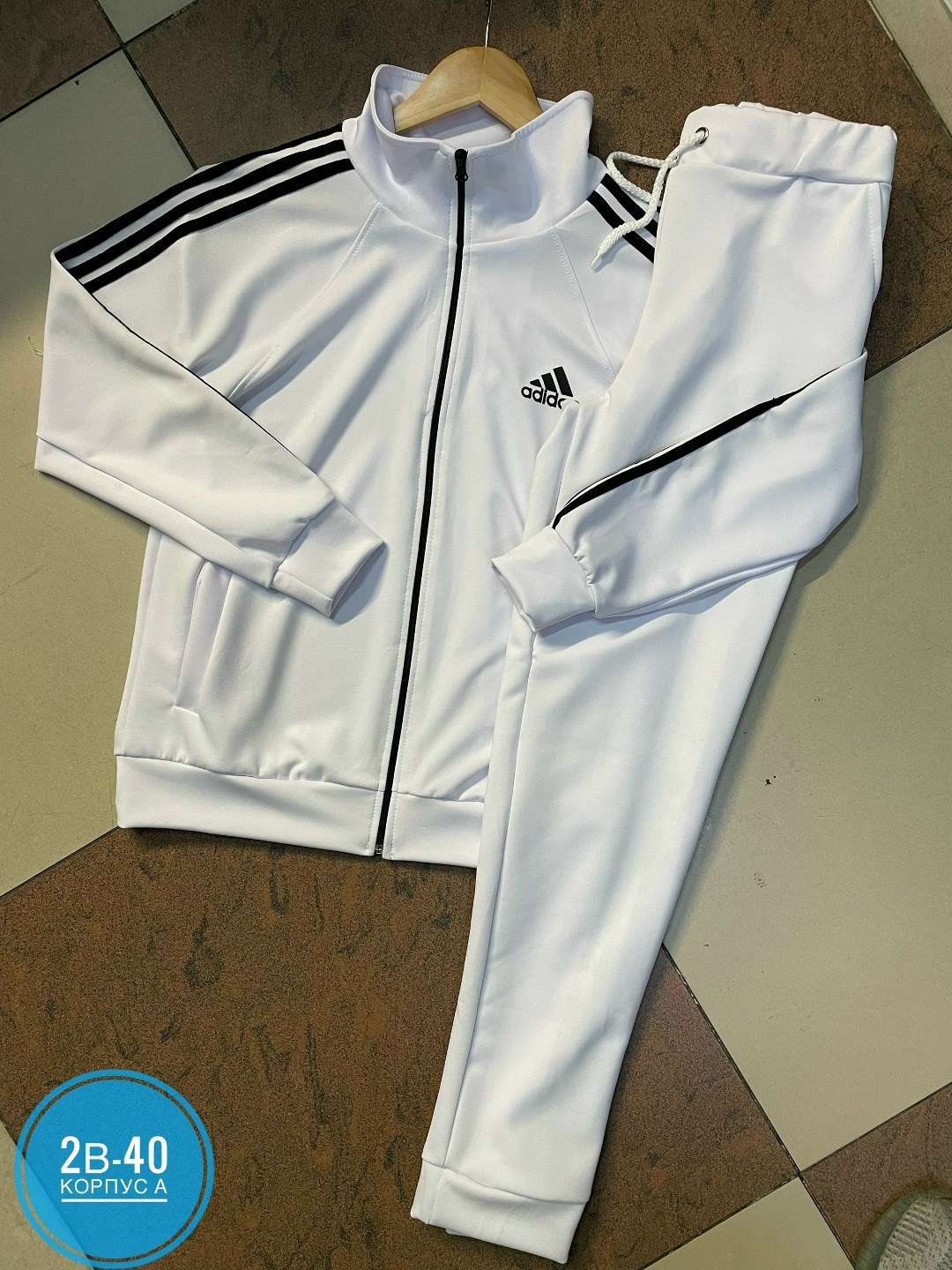 adidas спортивный костюм мужской черный 2025,спортивный костюм adidas,мужской спортивный костюм adidas,спортивный костюм адидас,спортивный костюм тройка женский адидас