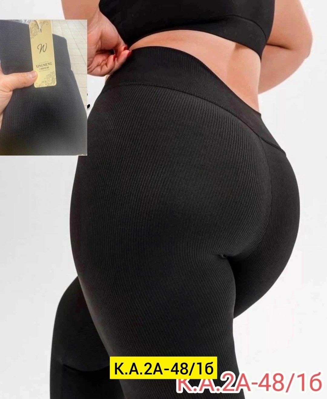 женские леггинсы для бега,леггинсы спортивные пуш ап,лосины женские леггинсы,легинсы женские,легинсы push-up casandana