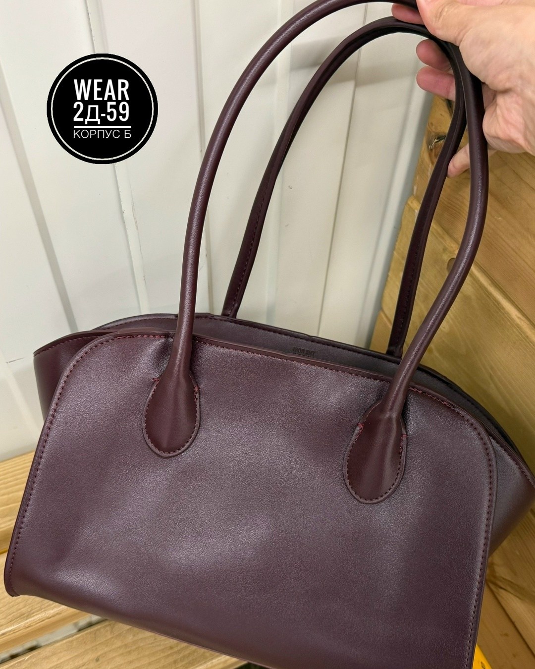 сумка,сумка женская,модная сумка,сумки женские большие,большая сумка женская