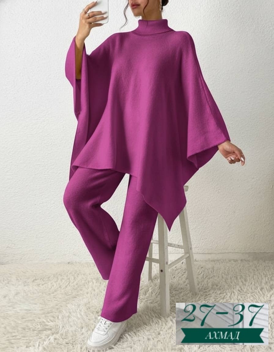 костюм трикотажный,вязаные костюмы,вязаная накидка,костюм женский,вязаные брюки