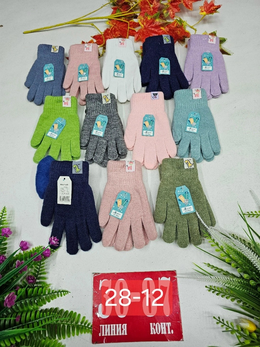 перчатки двойные,детские перчатки,перчатка,перчатки и варежки,перчатки варежка