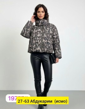 Верхняя одежда