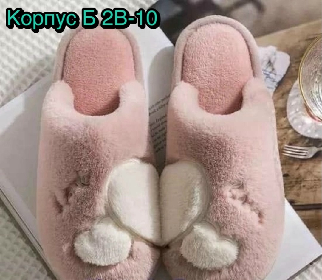 тапочки тёплые домашние женские,тапочка женские домашние,женские домашние тапочки,тапочки женские для дома,мягкие домашние тапочки