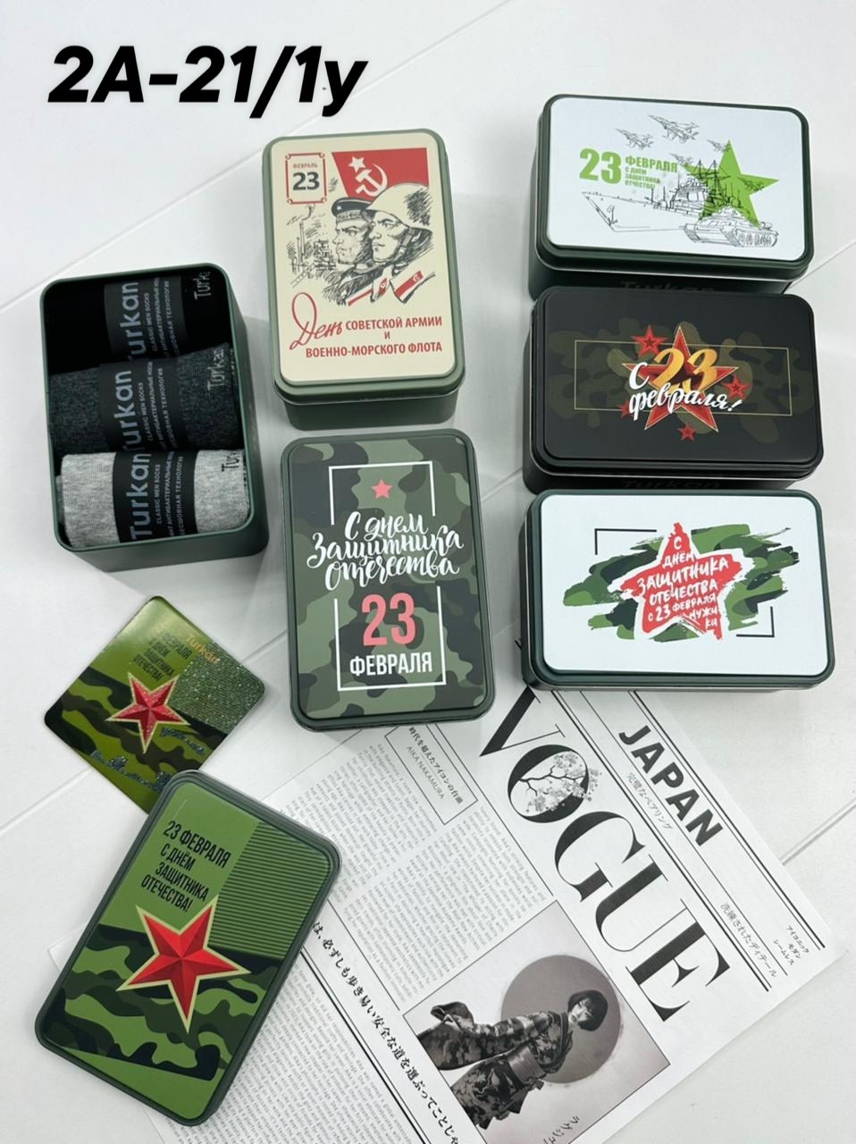 подарочный набор на 23 февраля носки,подарки 23 февраля,носки с 23 февраля,подарочный набор носков на 23 февраля,подарочные наборы на 23 февраля