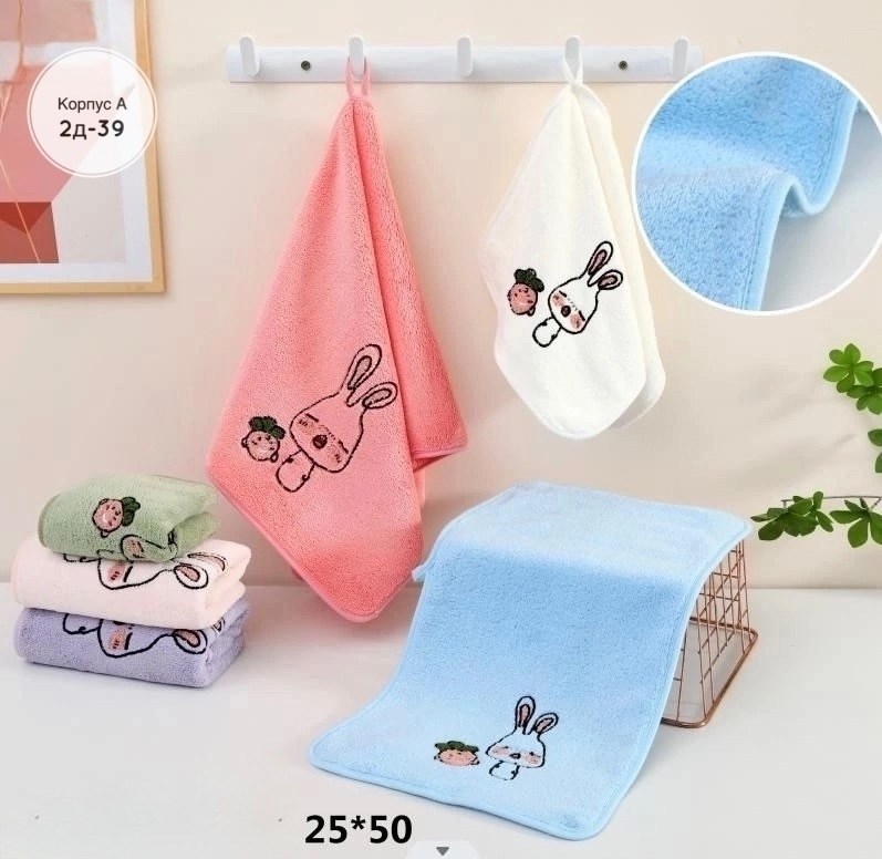 полотенце микрофибра заяц,полотенца из микрофибры,полотенец детский,полотенце с зайчиком,детские полотенца для лица