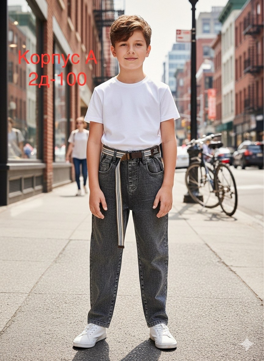джинсы для мальчик,джинсы штаны,стильные джинсы,прямые джинсы,джинсы подростковые