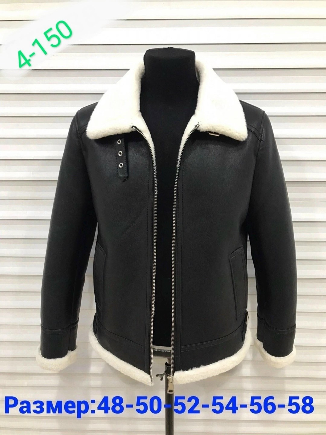 мужские дубленки,мужская дубленка авиатор зимняя куртка с мехом,мужская дубленка пилот,дубленка зимняя мужская,мужская куртка из овчины yasin antilop