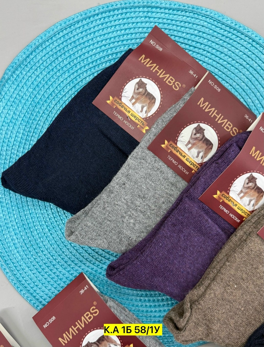 носки собачья шерсть osko термо носки,женские носки из собачьей шерсти,носки женские теплые,женские носки собачья шерсть,носки мужские шерсть