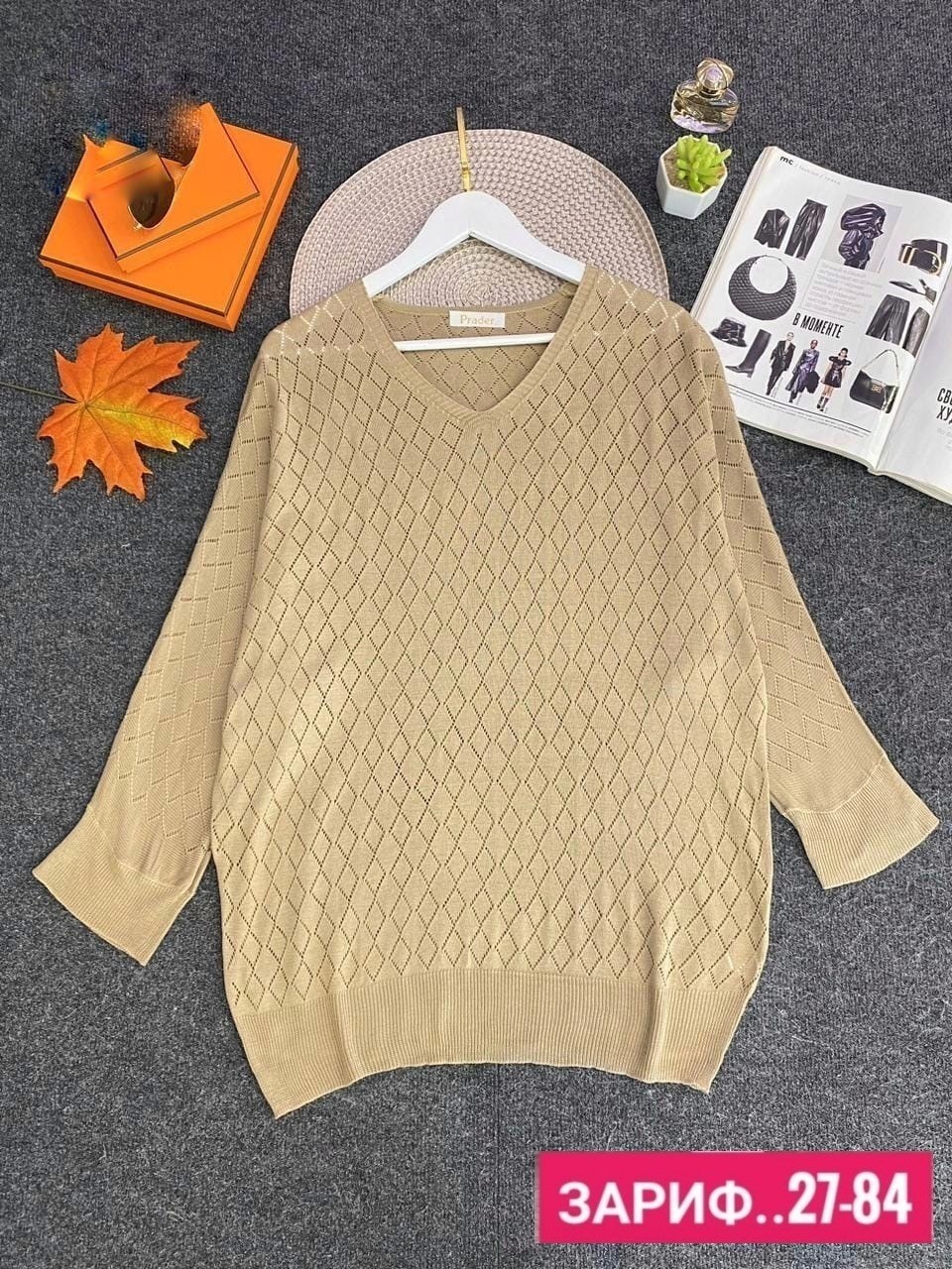 кофта женская,кофта женская джемпер,женские джемпера,свитера женские,кофта женская свитер