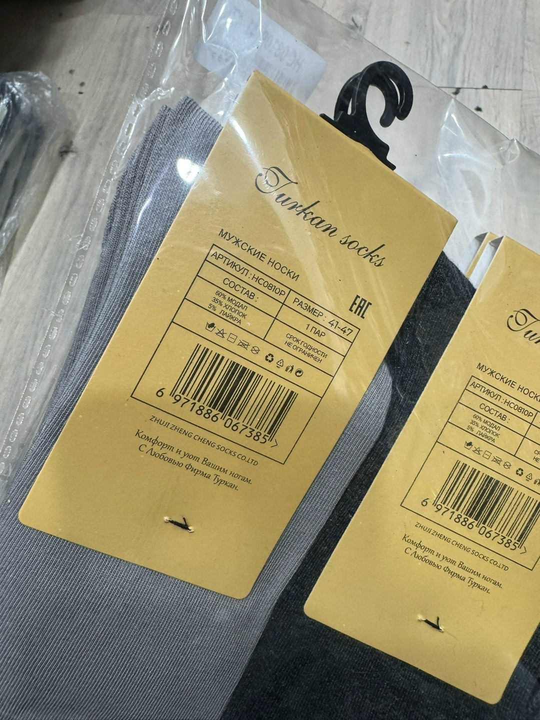 мужские носки,мужские носки хлопок,носки мужские средние,мужские носки классические,носки мужские набор