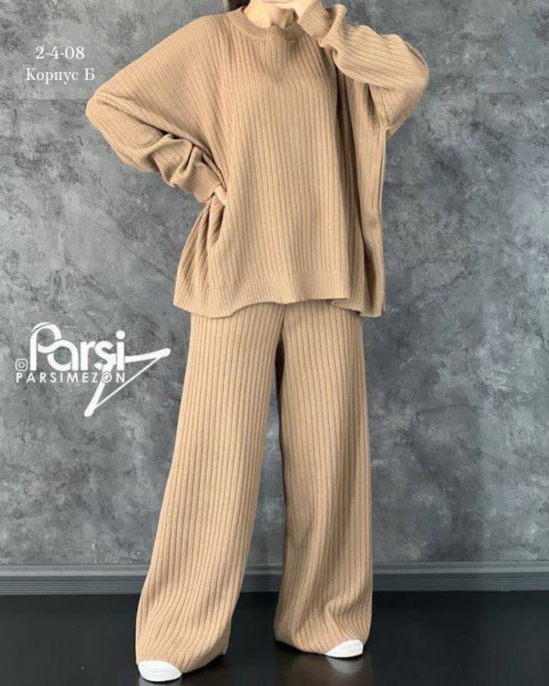 костюм женский,трикотажные костюмы,брючный костюм,костюм лапша женский,трикотажные костюмы женские