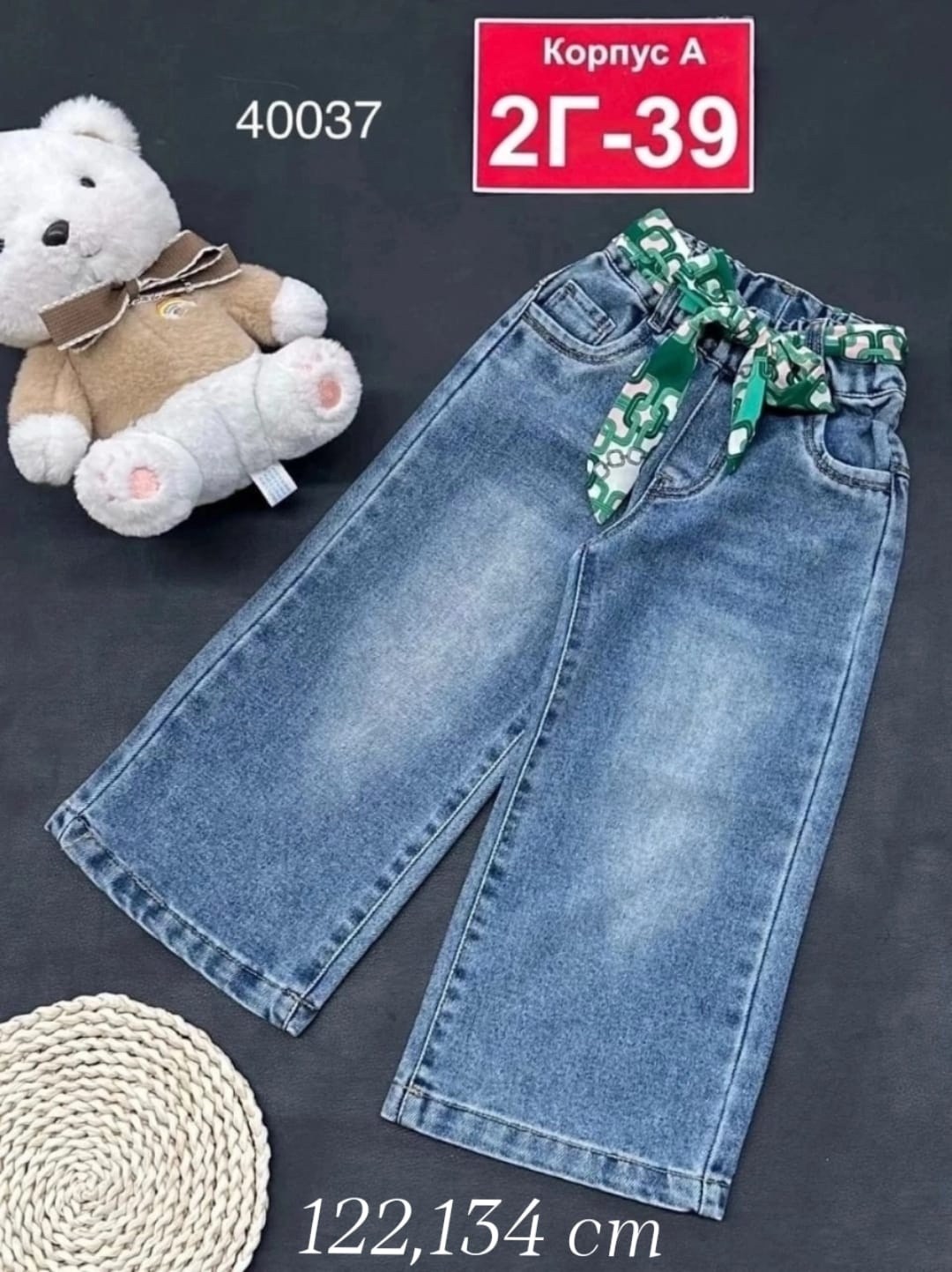 джинсы для девочек на резинке,джинсы для девочек,брюки джинсы,детские джинсы,джинсы детский