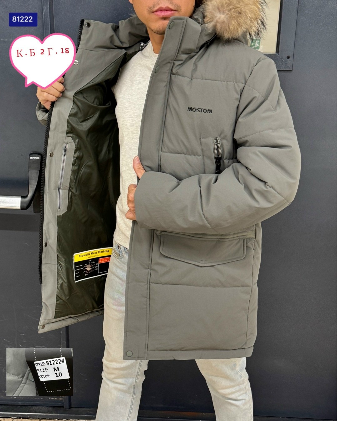 мужская зимняя куртка,куртка парка мужская,куртка мужская,куртка мужская зима,куртка зимняя