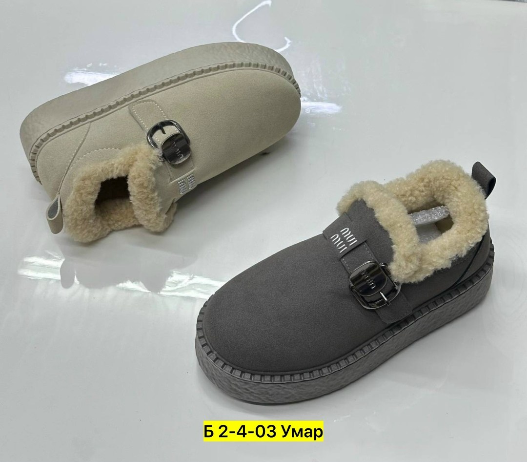 женские угги,угги замш,,женские зимние угги на меху, женская