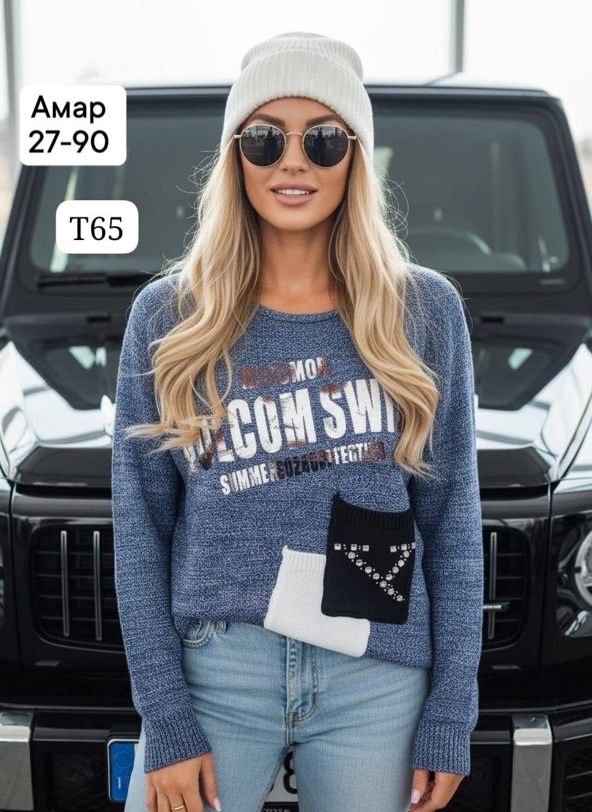 женская кофта,кофта,кофта голубая,кардиган кофта,базовая кофта