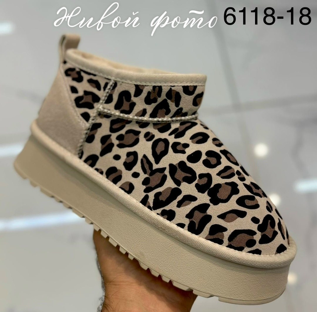 женские угги,угги,модные угги,угги леопардовые,женская