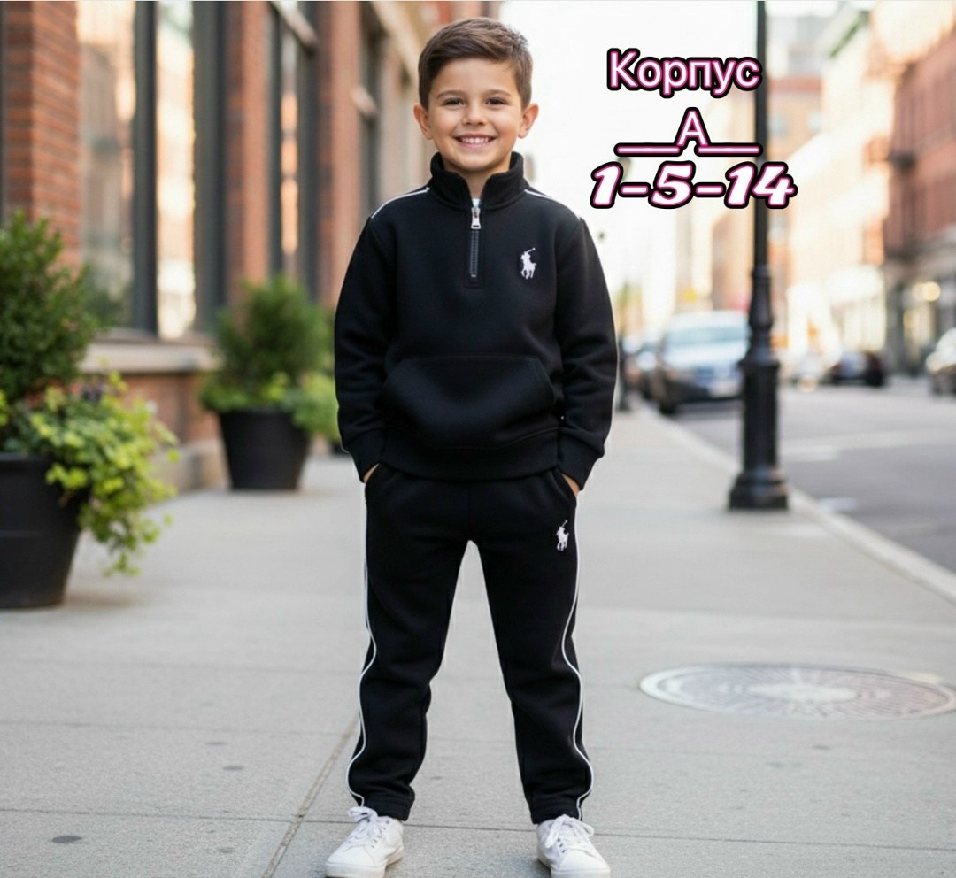 костюм спортивный для мальчика,костюм детский,костюм спортивный,костюм спортивный детский,детские костюмы