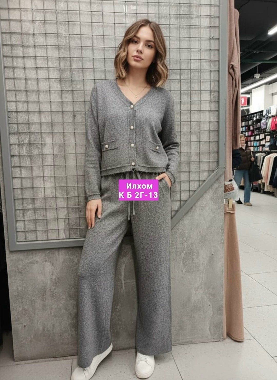 брючный костюм,женские костюмы,костюм с кардиганом,брючный костюм теплый,женский костюм с брюками